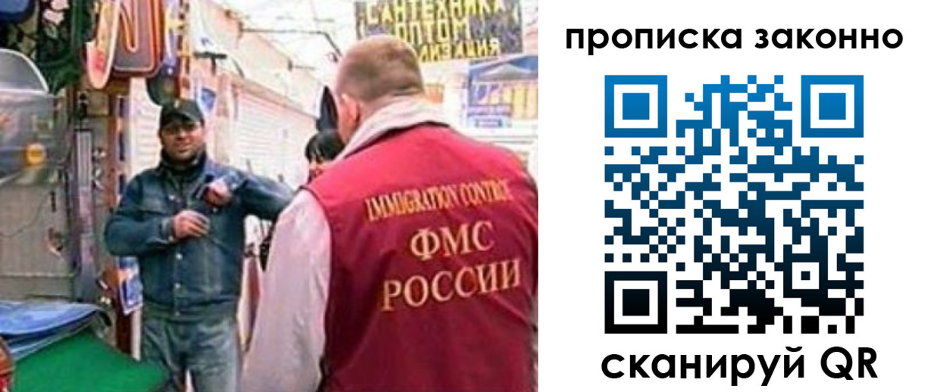 пропишу в квартире в Высоковске
