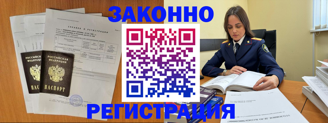 форма 3 в Высоковске