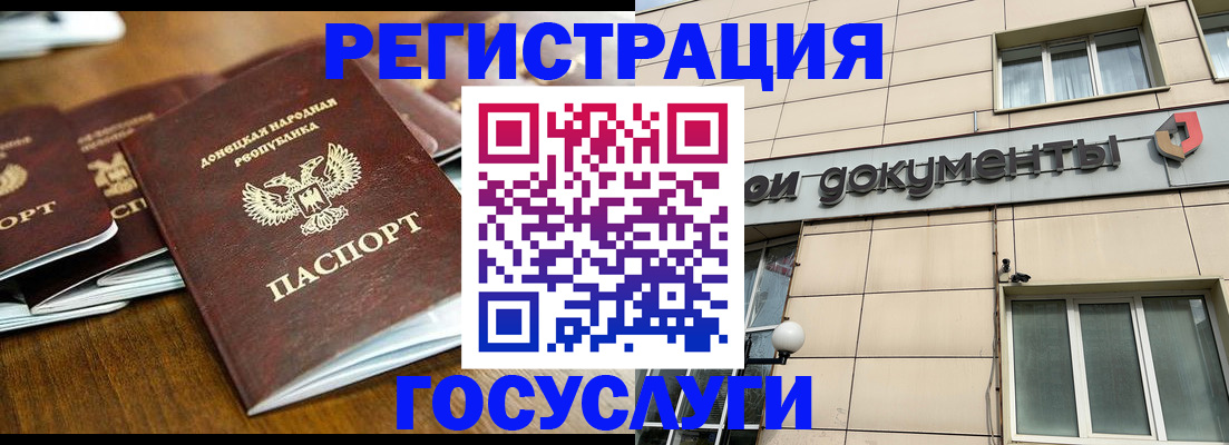 найти адрес прописки в Высоковске