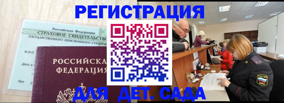 найти адрес прописки в Высоковске